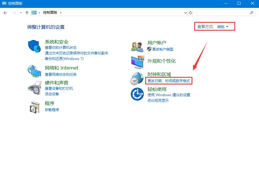 如何解决win10安装软件出现乱码的问题