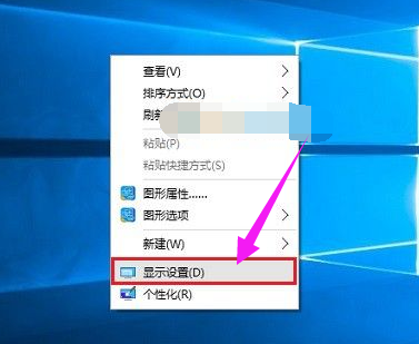 win10显示器刷新率怎么设置 win10显示器刷新率的设置方法