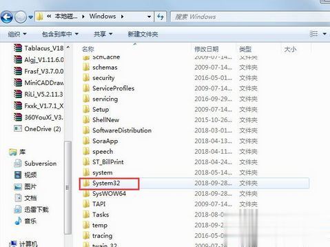 win10遇到3194错误如何解决