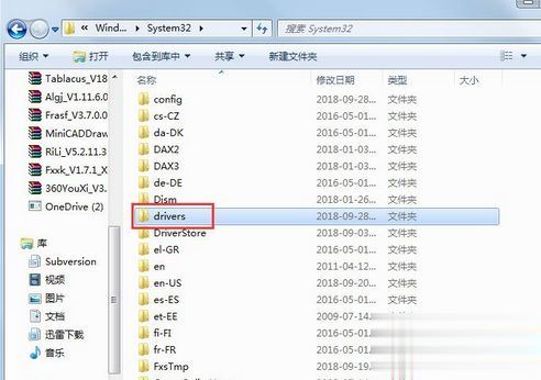 win10遇到3194錯誤如何解決