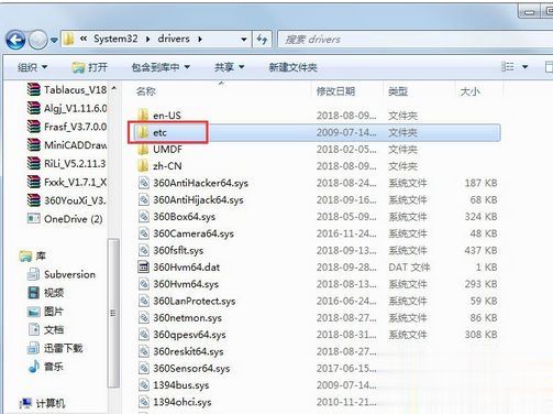 win10遇到3194错误如何解决