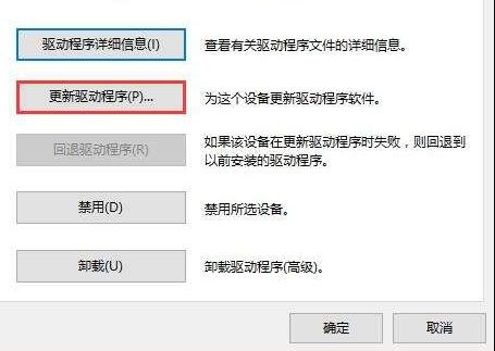 win10分辨率灰色的调不了的解决方法