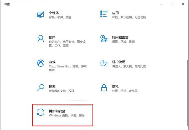 WIN10無(wú)法保存文件并提示找不到文件的解決方法