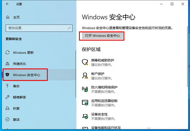 WIN10無(wú)法保存文件并提示找不到文件的解決方法