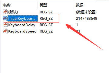 win10開機(jī)小鍵盤不自動開啟怎么解決