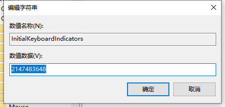 win10开机小键盘不自动开启怎么解决