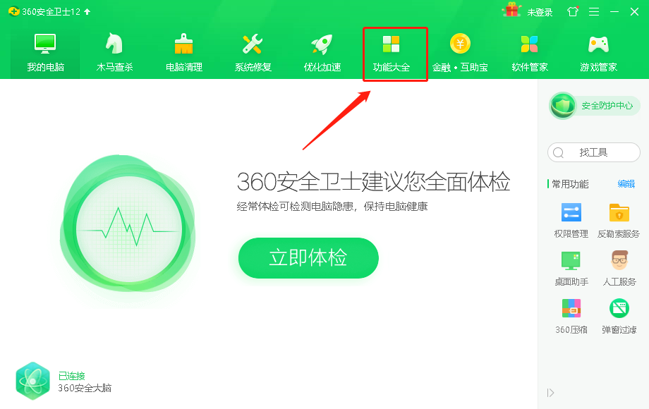 如何解决win10系统ie主页修改无效