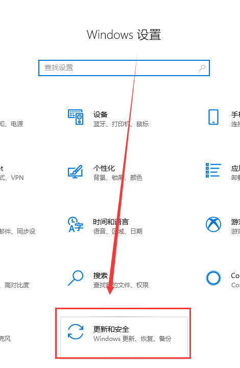 win10中1803更新1909錯誤0xc1900223的解決方法