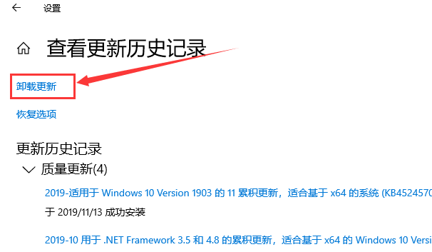 win10中1803更新1909錯誤0xc1900223的解決方法