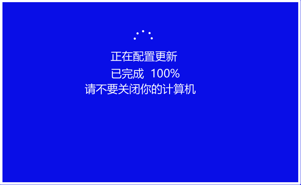 Win10如何下载KB4579311升级至19042.572预览版