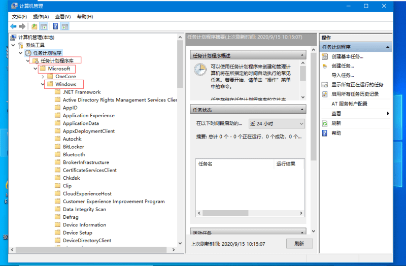 win10已禁用輸入法打叉的解決方法