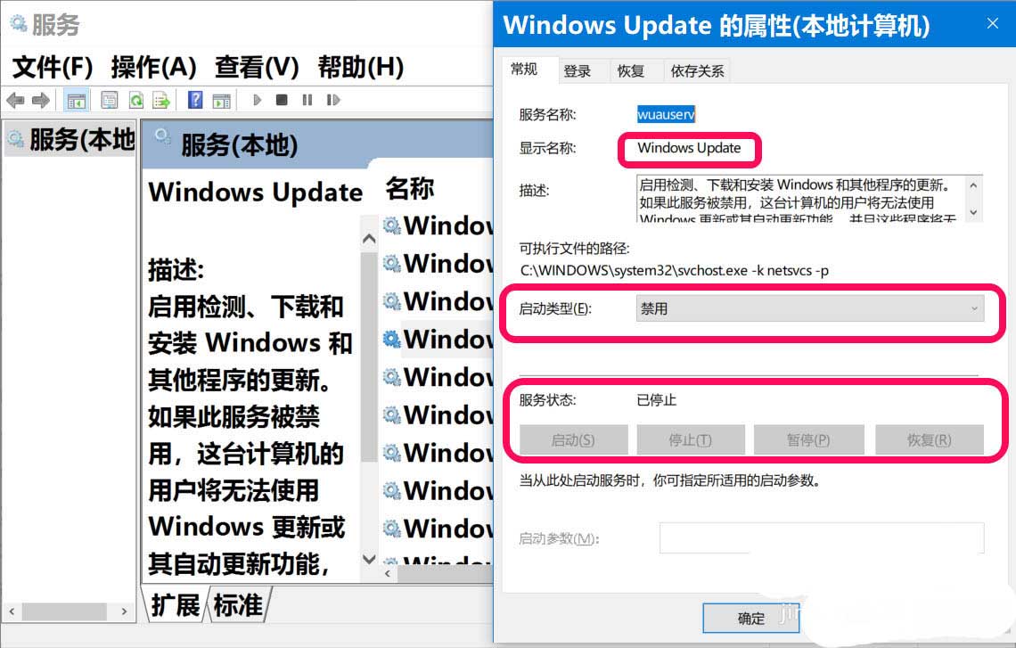 Win10中如何手动更新升级Dev预览版20236