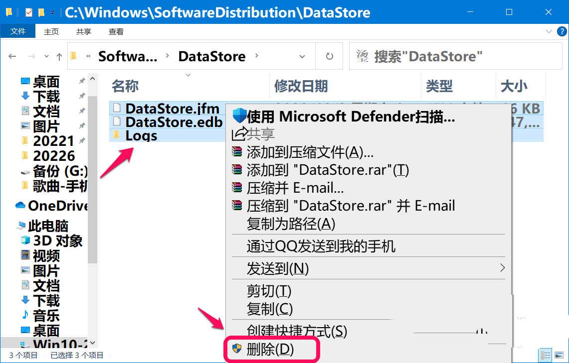 Win10中如何手动更新升级Dev预览版20236