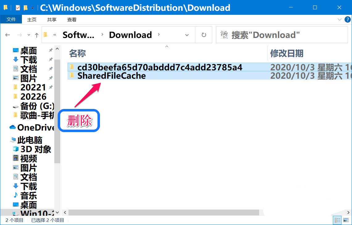 Win10中如何手动更新升级Dev预览版20236