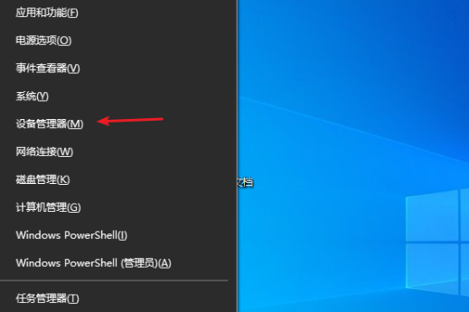 win10蓝牙驱动程序无法使用的解决方法