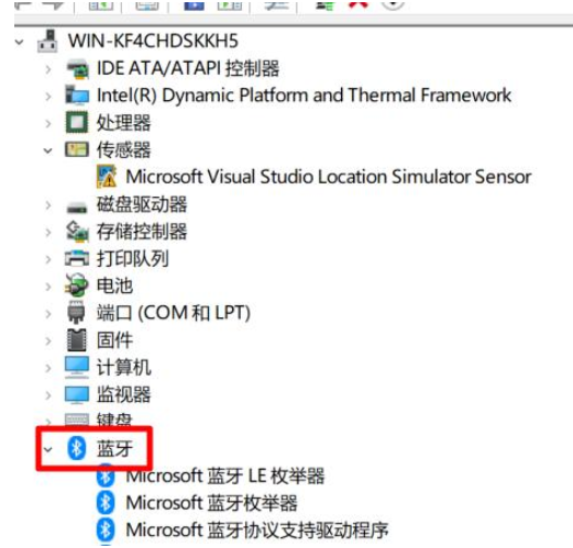 win10蓝牙驱动程序无法使用的解决方法