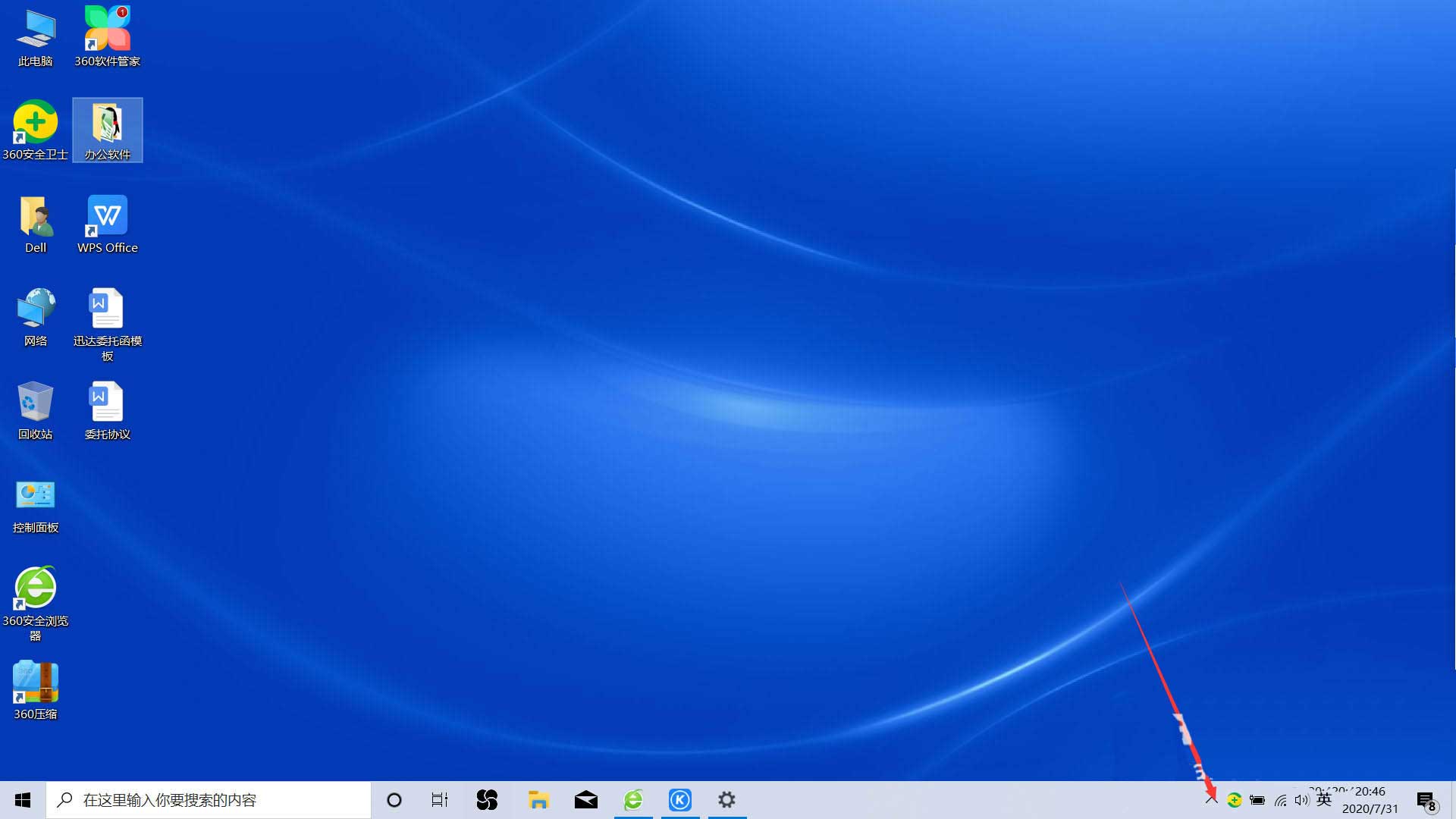 win10升级后蓝牙音响无法调节音量的解决方法
