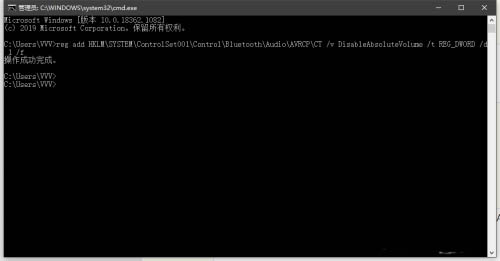 win10升级后蓝牙音响无法调节音量的解决方法