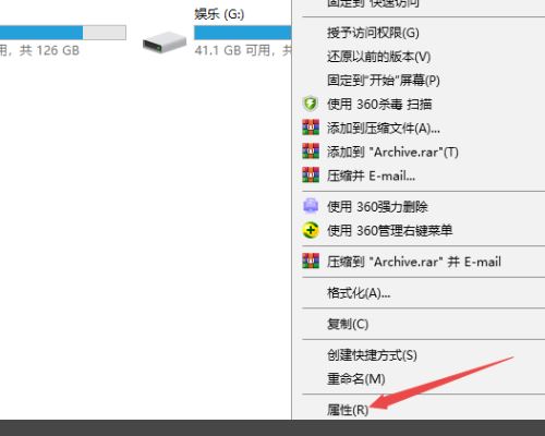 计算机中win10文件或目录损坏无法读取的解决方法