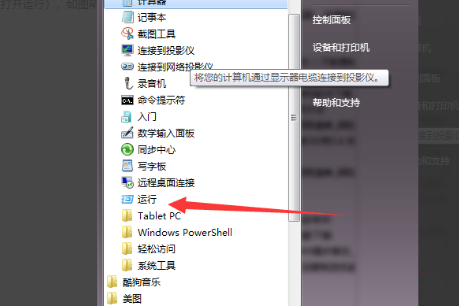 win10出现0x80071ac3无法完成操作因为卷有问题的解决方法