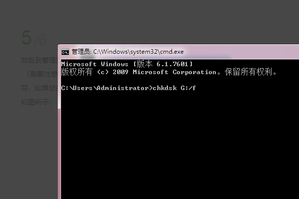 win10出现0x80071ac3无法完成操作因为卷有问题的解决方法