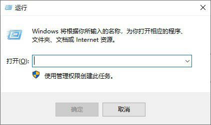 Win10如何禁用自带的NetMeeting聊天工具