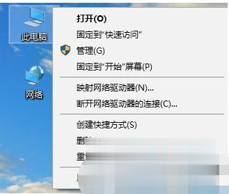 win10电脑tls安全设置设置为默认设置