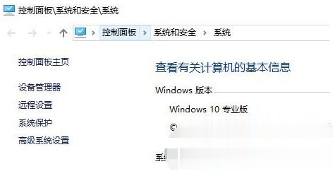 win10电脑tls安全设置设置为默认设置