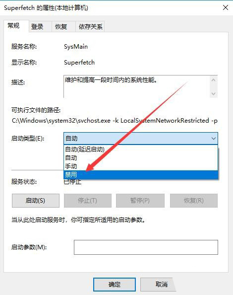 Win10开机硬盘灯一直闪怎么办