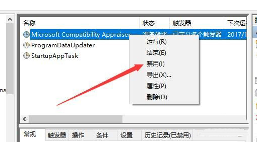 Win10开机硬盘灯一直闪怎么办