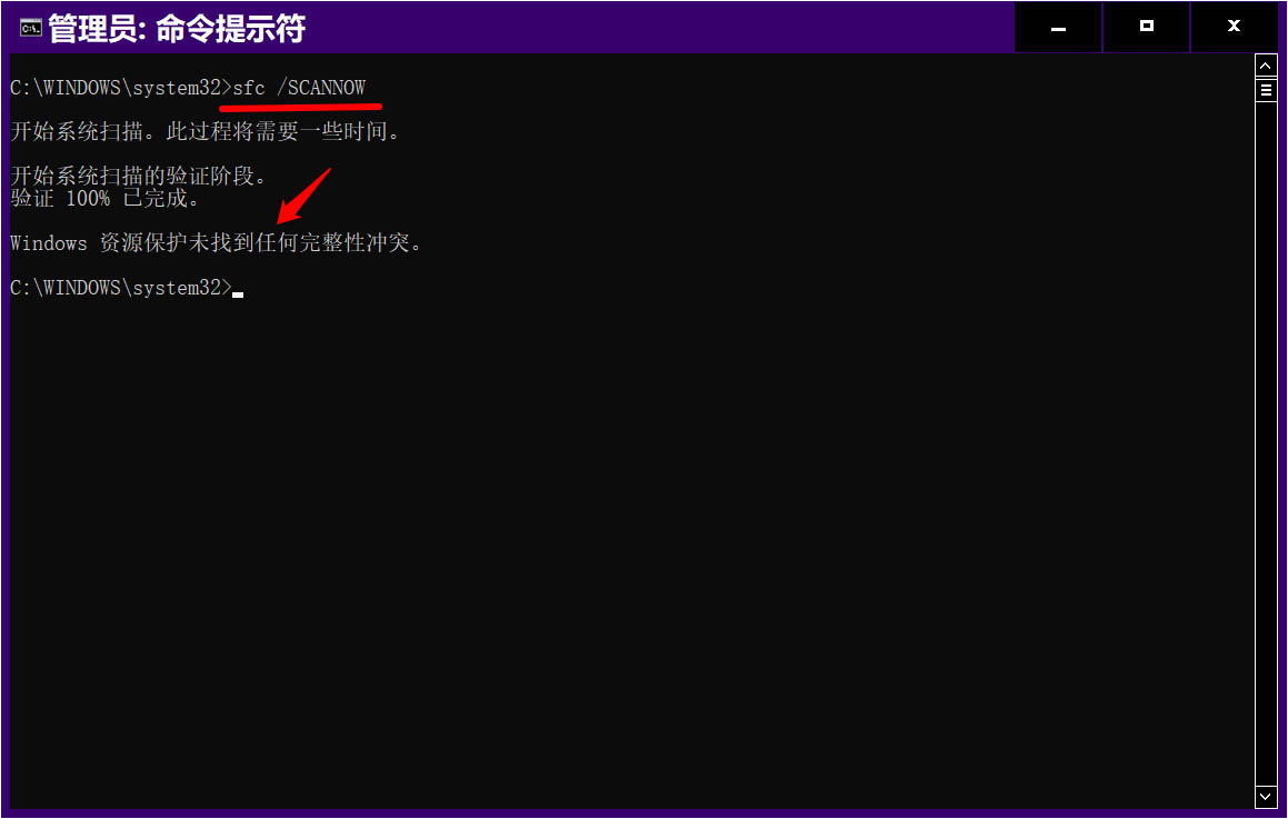 Win10中Build预览版20231怎么手动升级