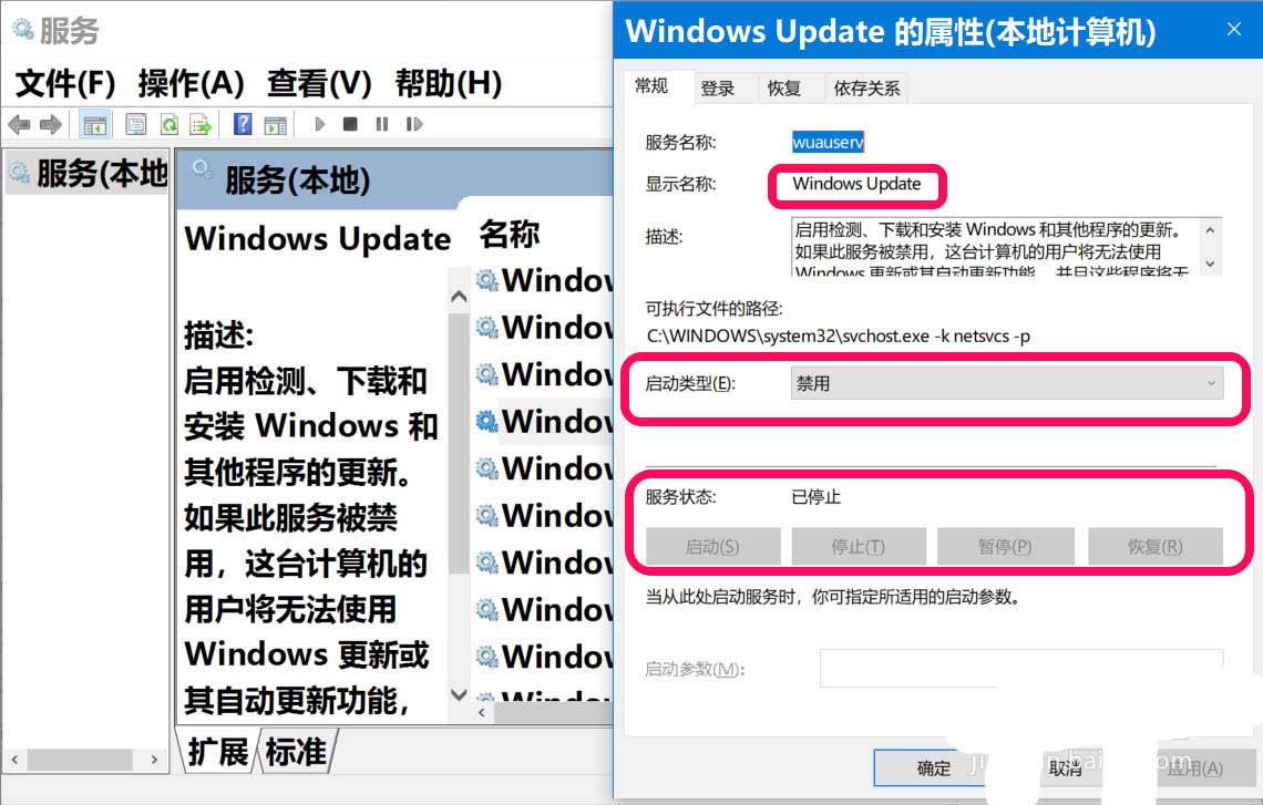 Win10中Build预览版20231怎么手动升级