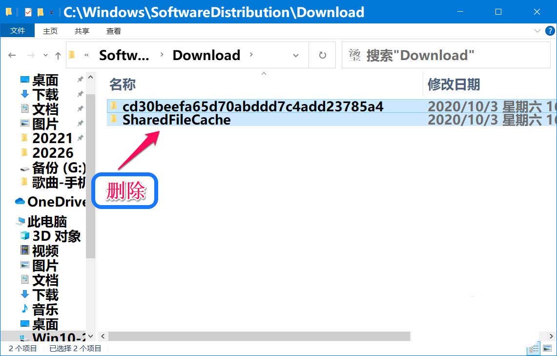 Win10中Build预览版20231怎么手动升级