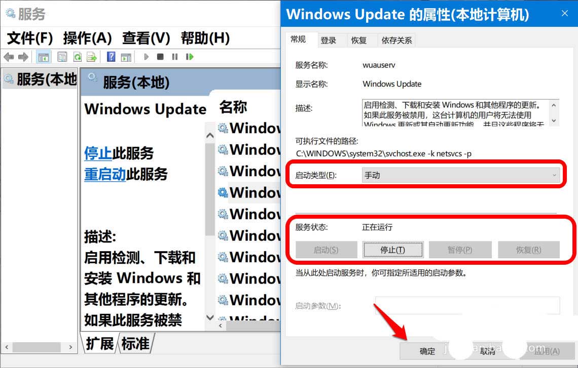 Win10中Build预览版20231怎么手动升级