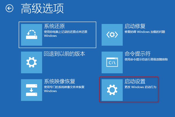 win10下蓝屏显示磁盘损坏如何解决