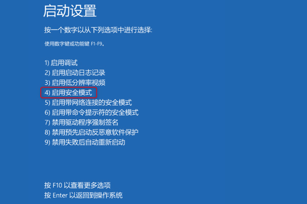 win10下藍(lán)屏顯示磁盤損壞如何解決