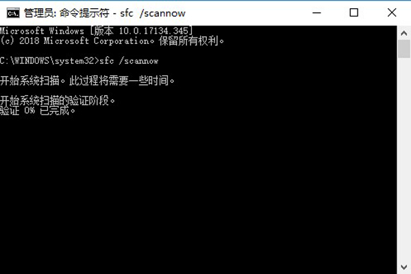 win10下藍(lán)屏顯示磁盤損壞如何解決