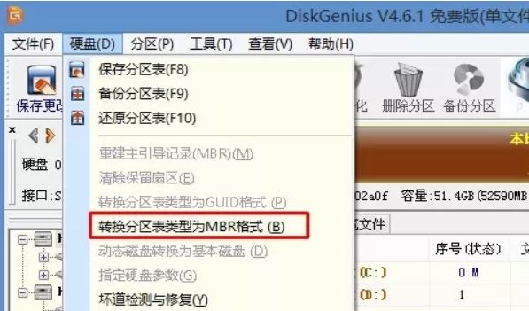 如何解决win10蓝屏错误提示0x0000225无法进入系统的问题