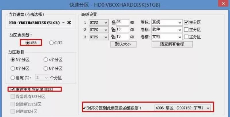 如何解决win10蓝屏错误提示0x0000225无法进入系统的问题