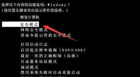 如何解决win10蓝屏错误提示0x0000225无法进入系统的问题