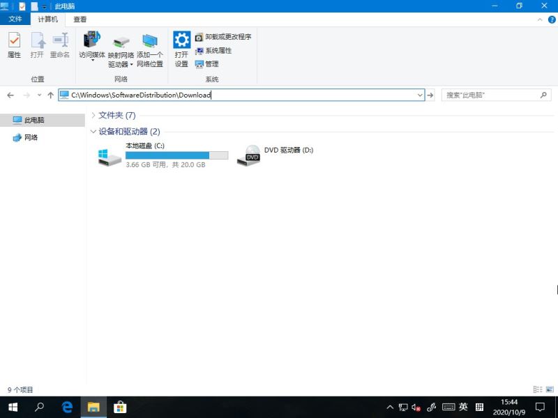 Win10系统应用商城下载记录的删除方法