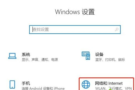 Win10如何安装可靠多播协议