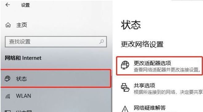 Win10如何安装可靠多播协议