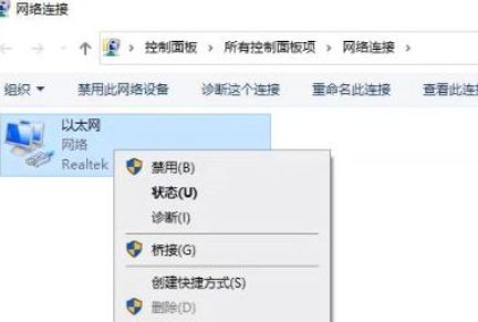 Win10如何安装可靠多播协议