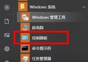 win10使用teambition软件时提示无权限操作资源的解决方法