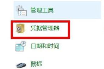 win10使用teambition軟件時(shí)提示無(wú)權(quán)限操作資源的解決方法