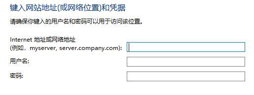 win10使用teambition软件时提示无权限操作资源的解决方法