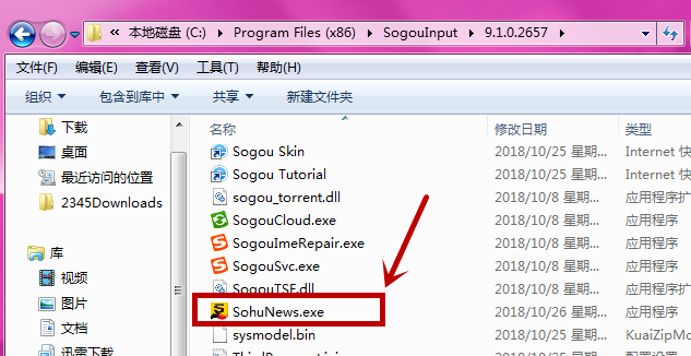 win10怎么關(guān)閉自動彈出搜狐微門戶