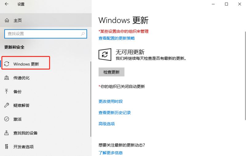 Win10优化磁盘故障如何解决