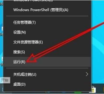 计算机中win10提示"你的病毒与威胁防护由组织提供"的解决方法